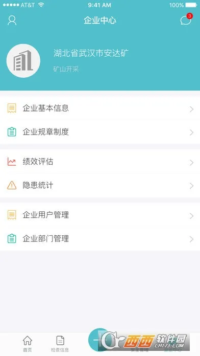 �󰲱�����������ֳ�v1.5.16������ֳǽ�ͼ0