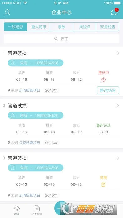 �󰲱�����������ֳ�v1.5.16������ֳǽ�ͼ2