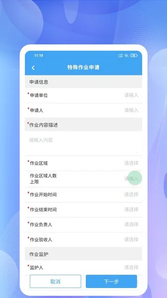 �󰲱�����������ֳ�v1.5.16������ֳǽ�ͼ4