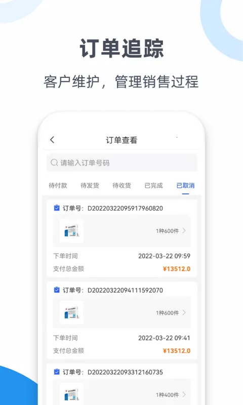 连花2026官方最新版本v1.0.11 免费版截图3