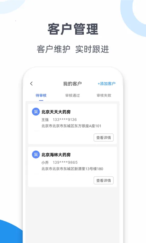 连花2026官方最新版本 连花2026官方最新版本