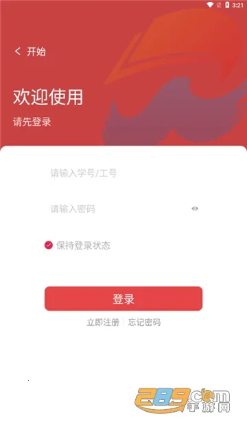 �ǻ����������ֻ���v3.4�ֻ�app��ͼ4