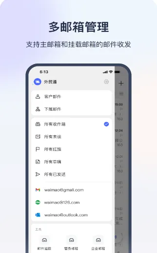 ������óͨ(��ó�ƶ��칫)