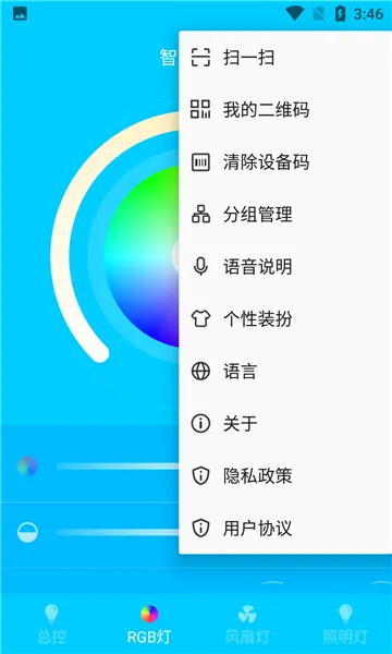 �����ƿ�2026�ٷ����°汾v2.3.0 ��׿���ͼ2