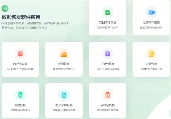 �����������ݻָ�(�ֻ����ݻָ�ά��������Ʒ��VIC3308)