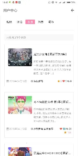 �嵯Ļ(׷����Ļά��������Ʒ��VIC3308)