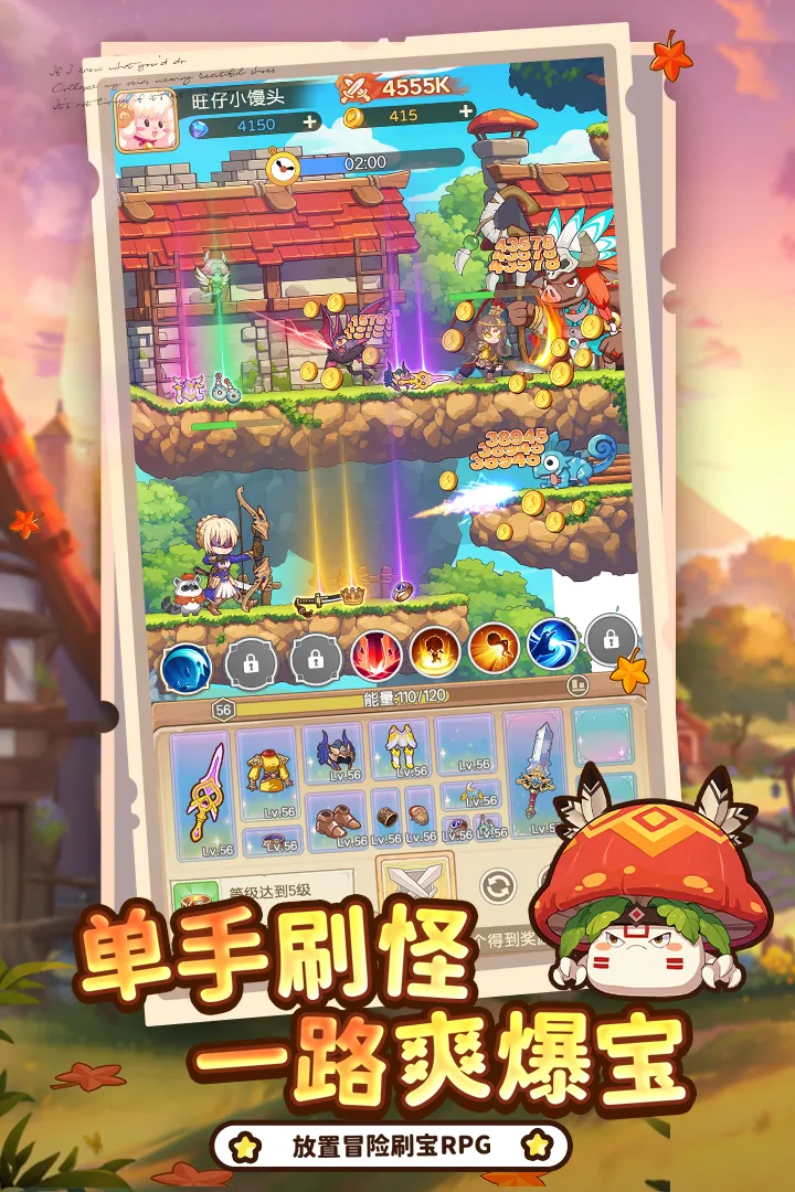 �ʺ�֮�����ΰ�׿����v2.0 �ٷ����ͼ4