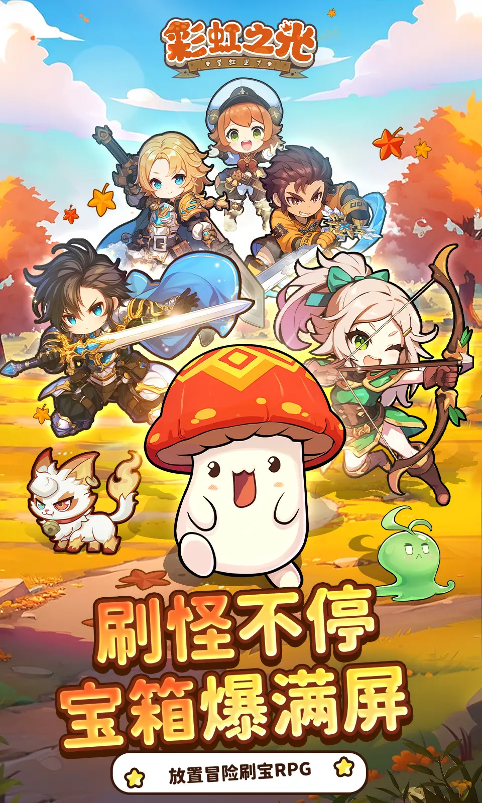 �ʺ�֮�����ΰ�׿����v2.0 �ٷ����ͼ2