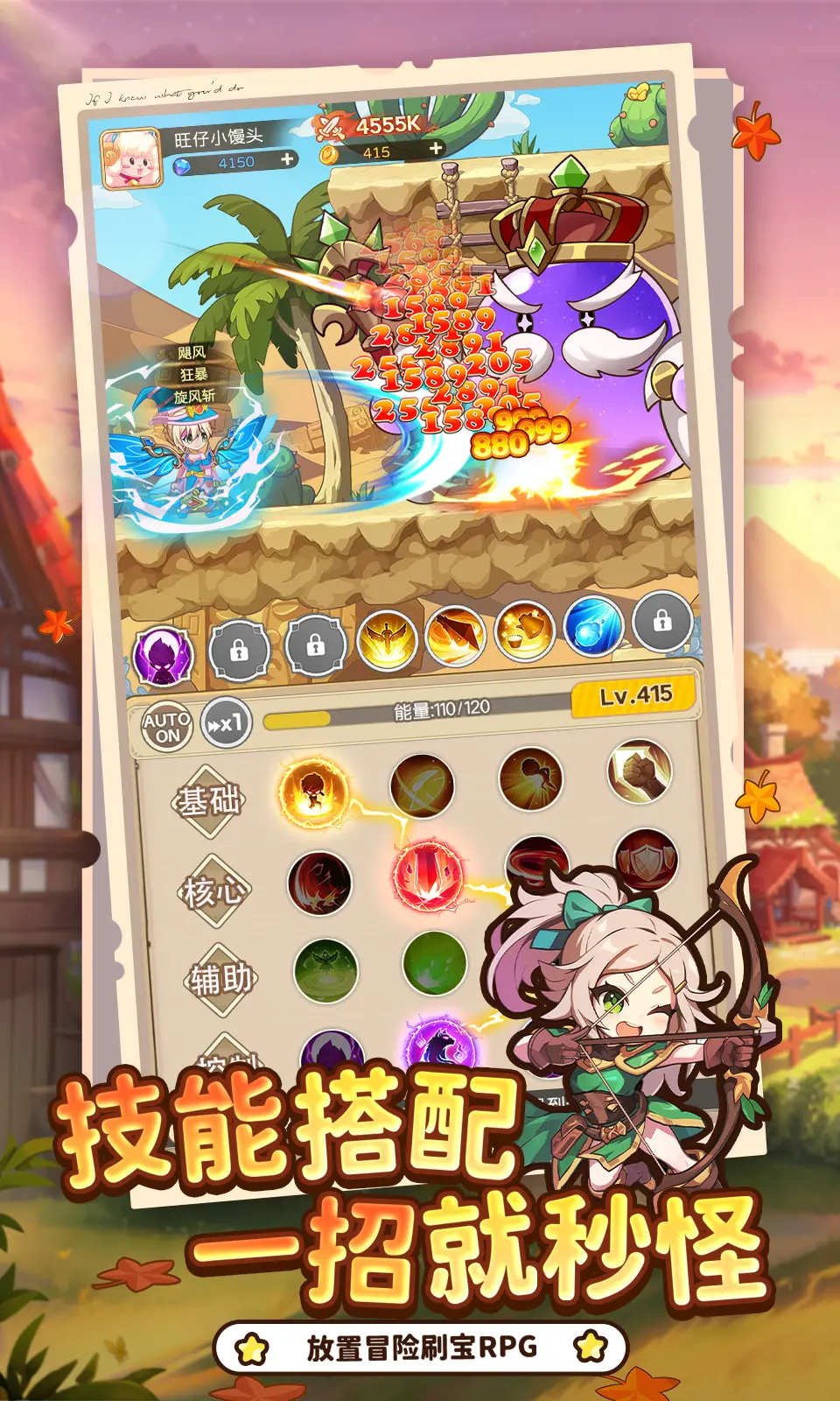 �ʺ�֮�����ΰ�׿����v2.0 �ٷ����ͼ3