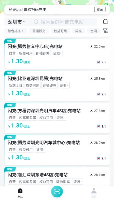 ���ǵ���������������ֳ�v1.1.2 �ֻ����ͼ3