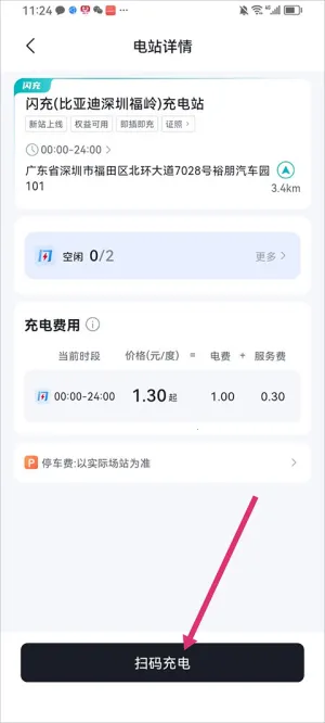 ���ǵ���������������ֳ�