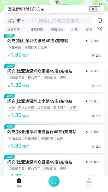 ���ǵ���������������ֳ�v1.1.2 �ֻ����ͼ1