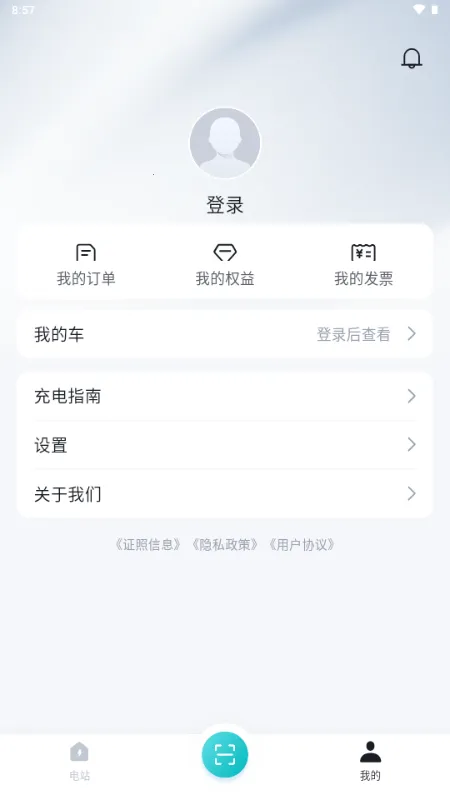 ���ǵ���������������ֳ�v1.1.2 �ֻ����ͼ2