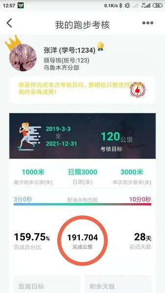 λ������2026������ֳǱ�v1.36 �ٷ����ͼ3