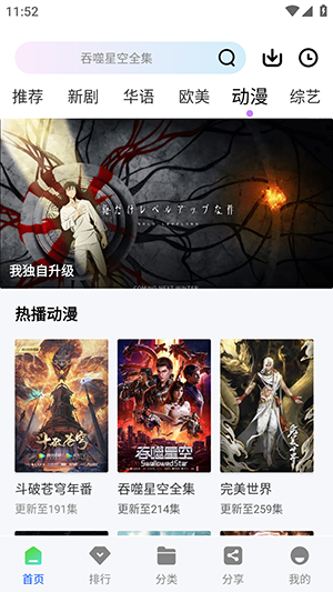 ���Ŀ�lurenӰ��app�ٷ���Ѱ�v4.2.0��׿���ͼ1