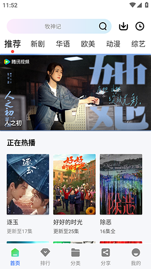 ���Ŀ�lurenӰ��app�ٷ���Ѱ�v4.2.0��׿���ͼ0