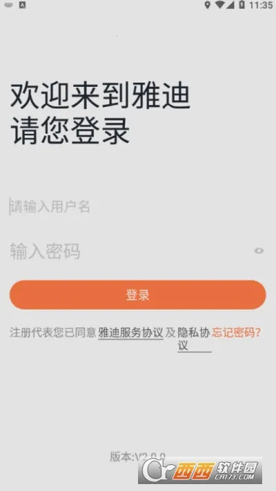 �ŵ�����ͨ2026�ֻ���v6.2.0 ��ʽ���ͼ1