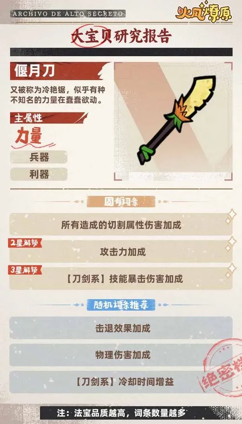 �����ԭ2026�ֻ���