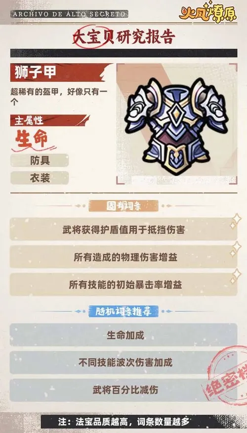 �����ԭ2026�ֻ���