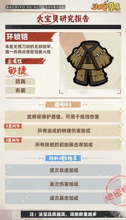 �����ԭ2026�ֻ���