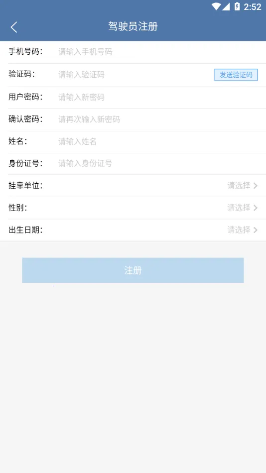 �����˰�˾���������ֻ���v3.1.5 �ٷ����ͼ3