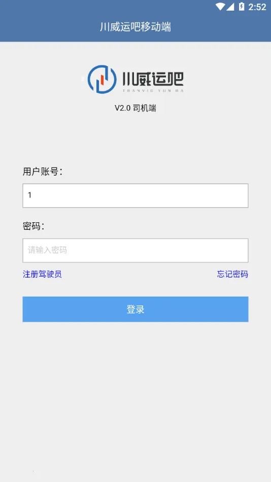 �����˰�˾���������ֻ���v3.1.5 �ٷ����ͼ1