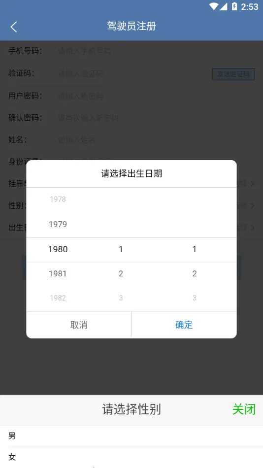 �����˰�˾���������ֻ���v3.1.5 �ٷ����ͼ2