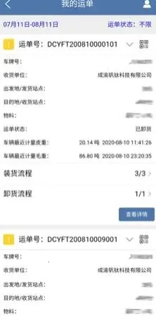 �����˰�˾���������ֻ���