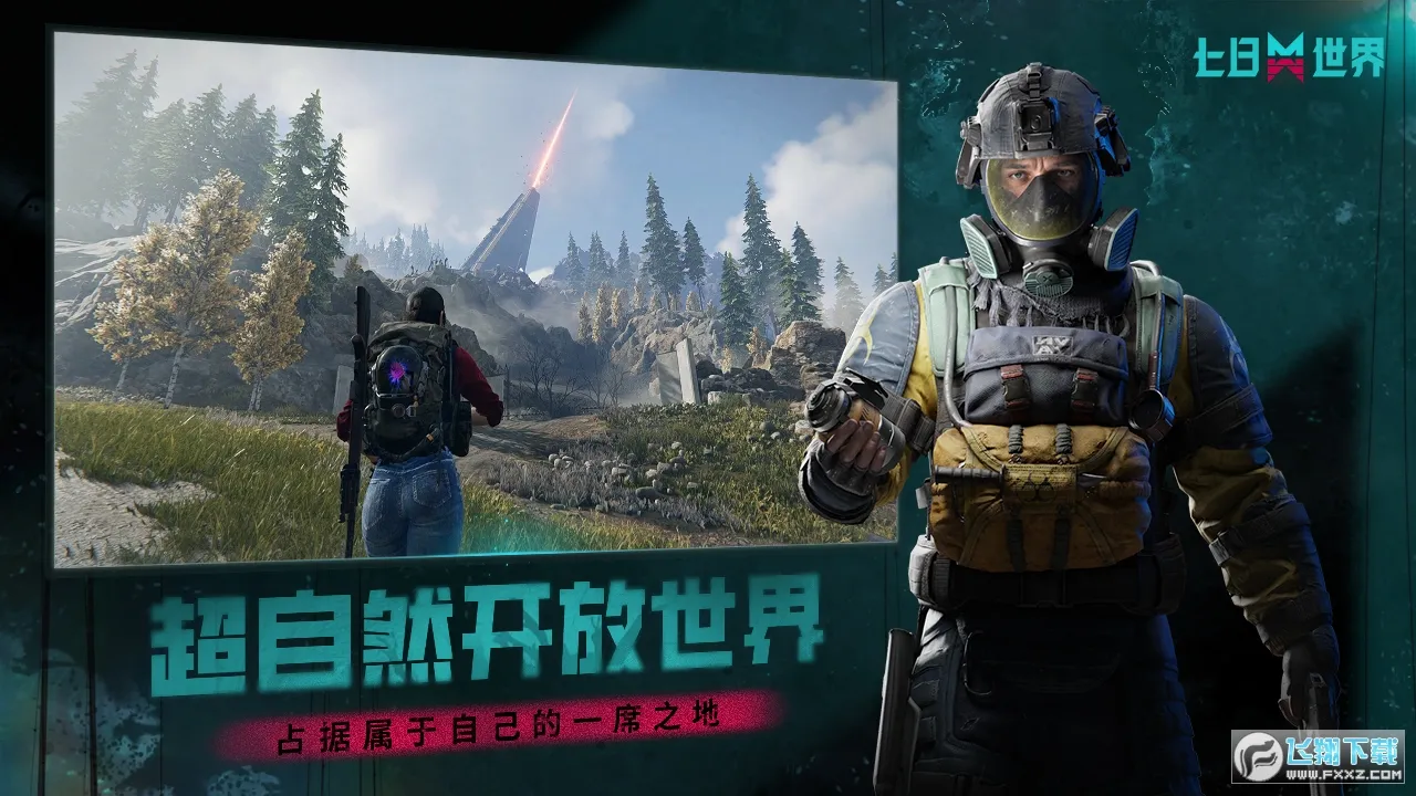 ����������2026�ٷ����°汾v1.0.1 ��׿���ͼ0