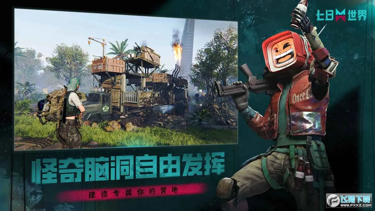 ����������2026�ٷ����°汾v1.0.1 ��׿���ͼ1