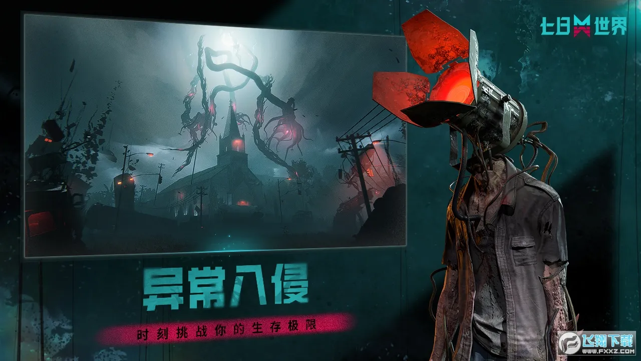 ����������2026�ٷ����°汾v1.0.1 ��׿���ͼ2