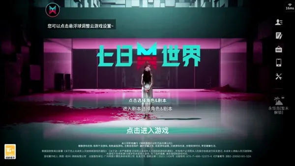 ����������2026�ٷ����°汾