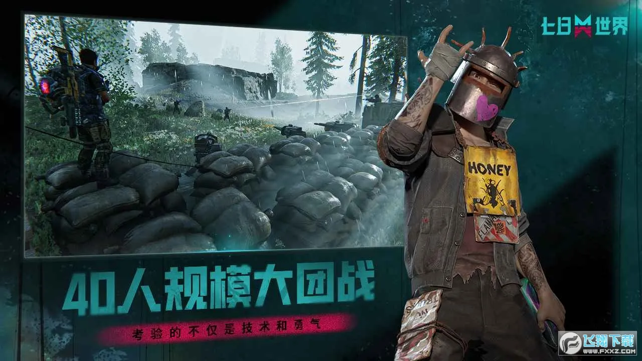 ����������2026�ٷ����°汾v1.0.1 ��׿���ͼ3