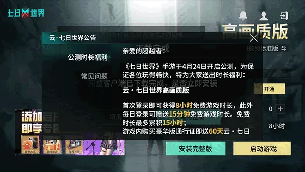 ����������2026�ٷ����°汾