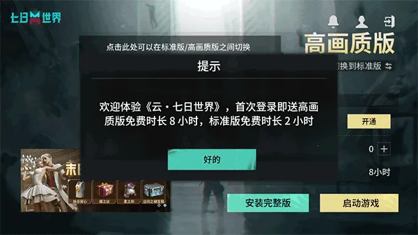 ����������2026�ٷ����°汾