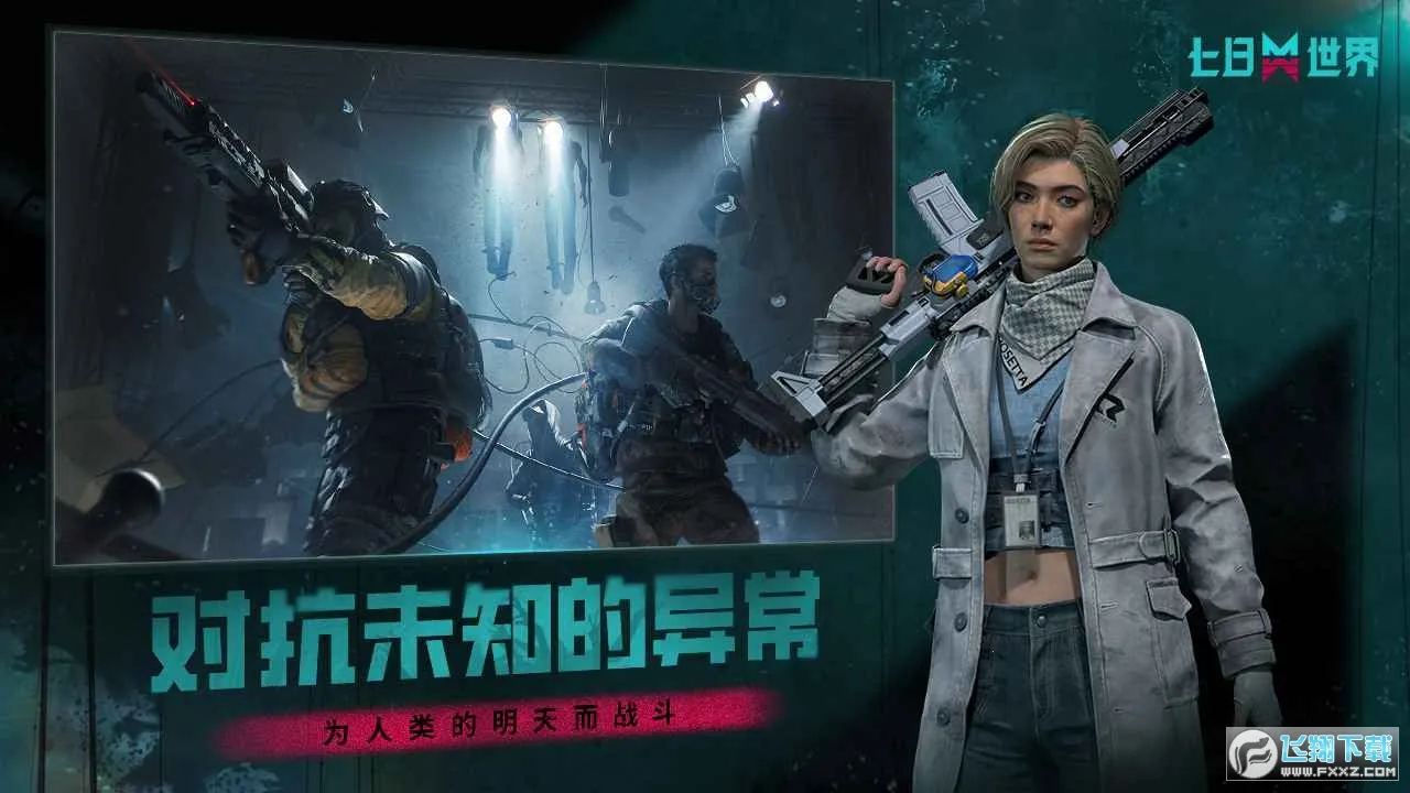 ����������2026�ٷ����°汾v1.0.1 ��׿���ͼ4