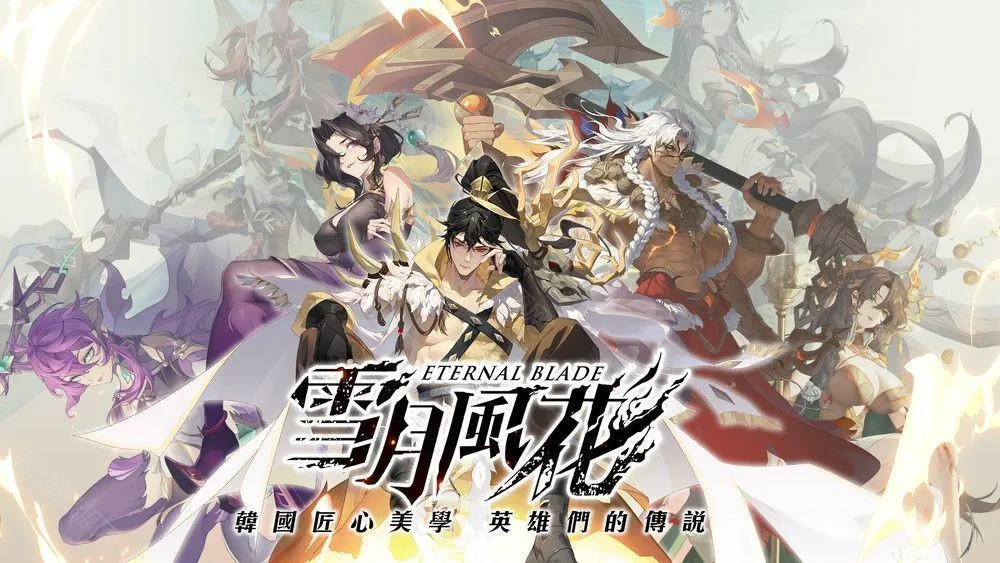 ѩ�·绨(����Ԫ������Ϸ)v1.0.6 ��׿���ͼ2