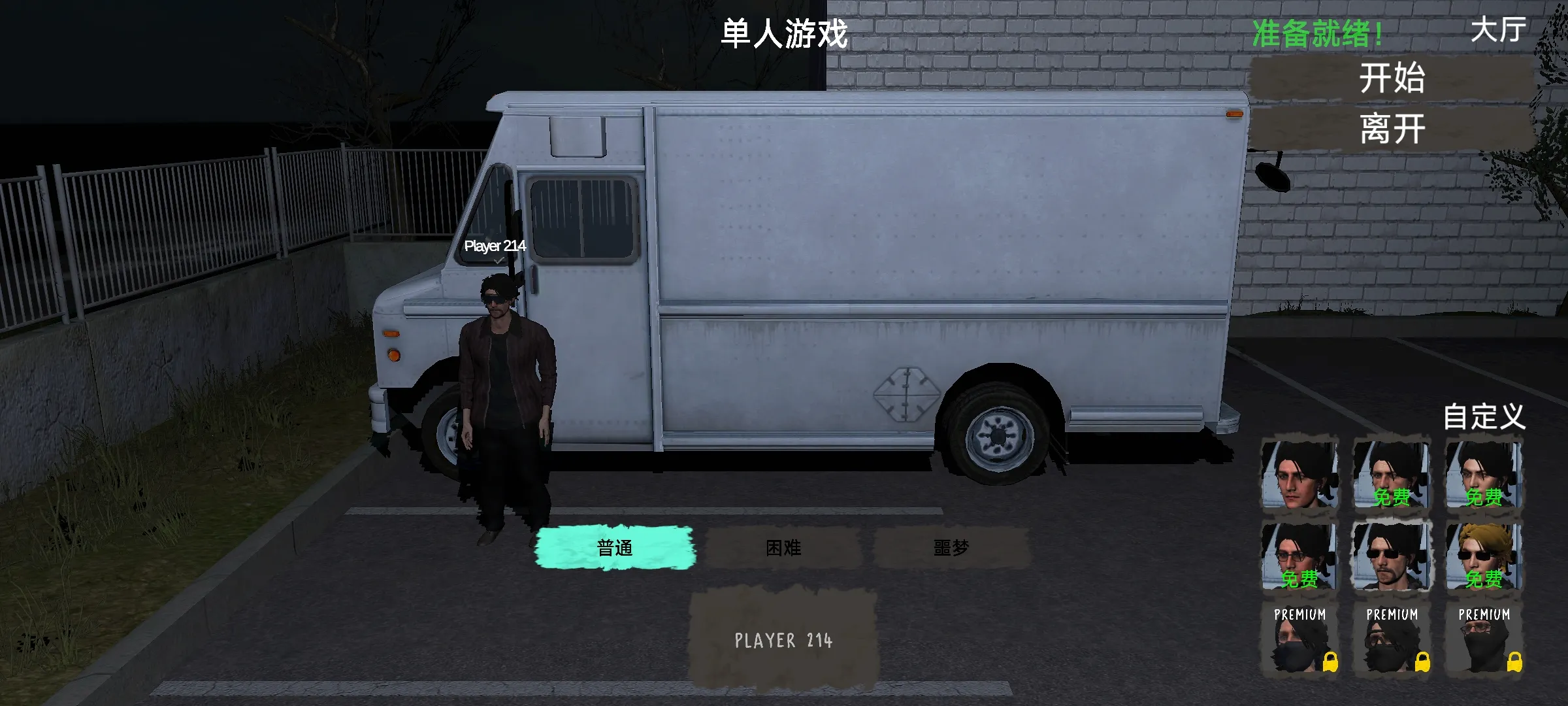 ������װج��(�ֲ�������Ϸ)v0.4 �ֻ�app��ͼ4