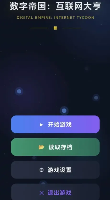 ���ֵ۹���������������ֻ���v1.0.2 ��ʽ���ͼ1