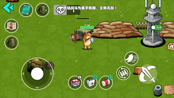 Ұ��ͻΧ�ж�(ħ��FPS����)