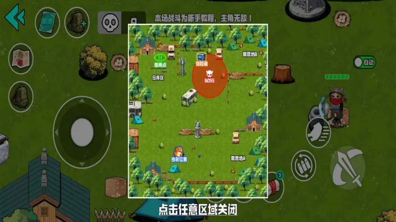 Ұ��ͻΧ�ж�(ħ��FPS����)v1.0 ������ֳǽ�ͼ1