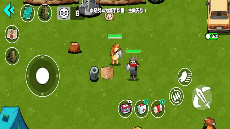 Ұ��ͻΧ�ж�(ħ��FPS����)v1.0 ������ֳǽ�ͼ0