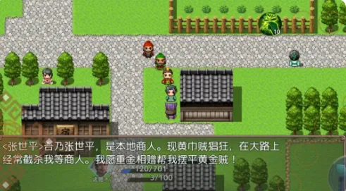 吞食天地三国战纪(三国街机手游) 吞食天地三国战纪(三国街机手游)