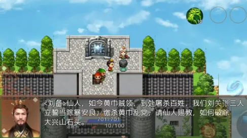 吞食天地三国战纪(三国街机手游) 吞食天地三国战纪(三国街机手游)