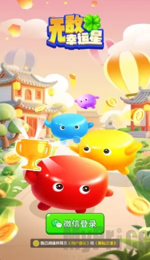 �޵�������(�����Ӻ����Ϸ)