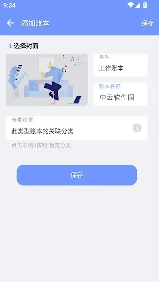 һ��������°�׿��