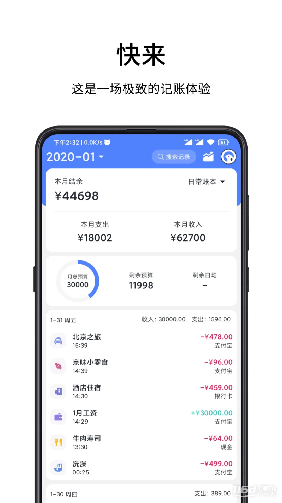 һ��������°�׿��