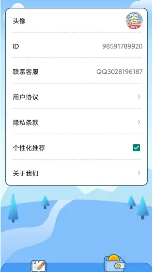 ���մ���(��������10��������������ַ)v1.2 �ٷ����ͼ0