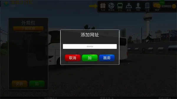 ������ģ�������°�׿��