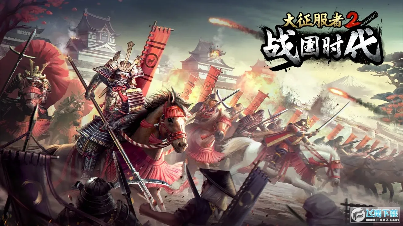 ��������2ս��ʱ��(ս��ս��������Ϸ)